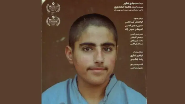 فیلم «کوچ» با کارگردانی محمد اسفندیاری به جشنواره فجر ۴۴ رسید