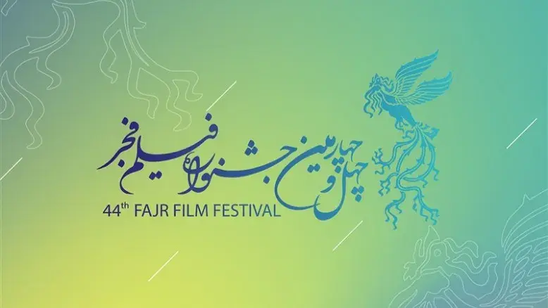 فیلم‌اولی‌ها جشنواره فجر ۴۴ را تصاحب کردند؛ سهم ۳۶ درصدی کارگردانان جوان