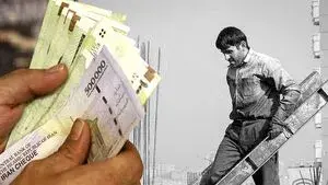  عیدی ۱۴۰۵ کارمندان و کارگران