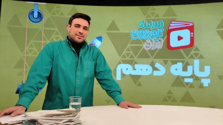 فصل جدید «مدرسه تلویزیونی»؛ آموزش و آگاهی دانش‌آموزان کنار هم