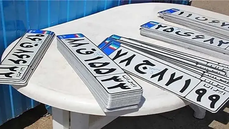 پلاک «ایران ۷۰» وارد تهران شد؛ شماره‌گذاری خودروها به کدام سمت می‌رود؟