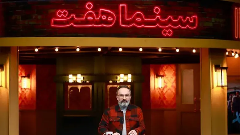 برنامه زنده «هفت» هر شب از جشنواره فجر ۴۴ پخش می‌شود