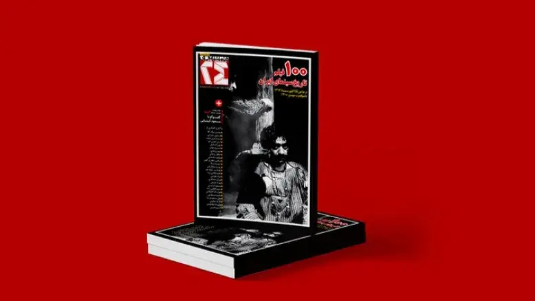 همشهری ۲۴ فهرست ۱۰۰ فیلم برتر تاریخ سینمای ایران را منتشر کرد