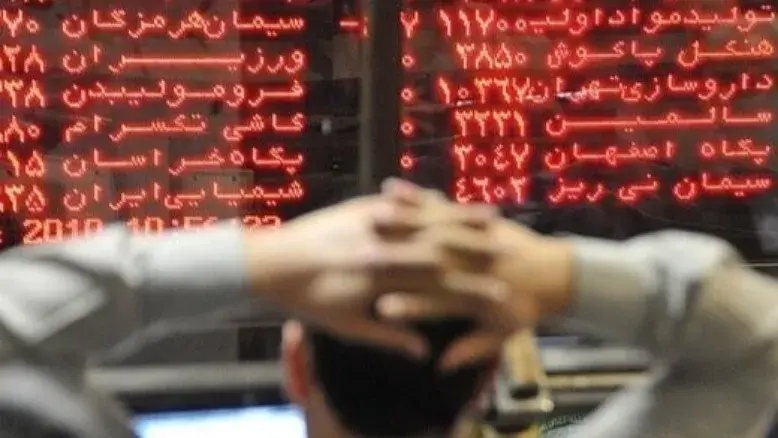 شنبه تلخ بورس؛ شاخص کل عقب نشست، سهامداران محتاط شدند (۱۱ بهمن ۱۴۰۴)