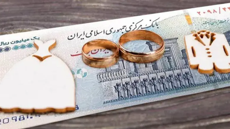 افزایش وام ازدواج قطعی می‌شود؟ جزئیات تازه از پیگیری مجلس