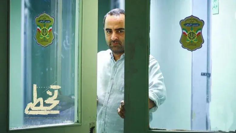 میکائیل دیانی: «تخطی» روایت یک تصمیم قهرمانانه در دل یک پرونده جنایی است