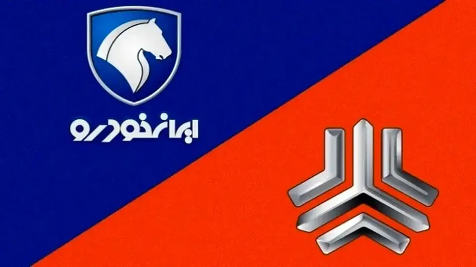 قیمت خودروهای ایران خودرو و‌ سایپا در روز سه‌شنبه ۱۴ بهمن ۱۴۰۴ چقدر است؟