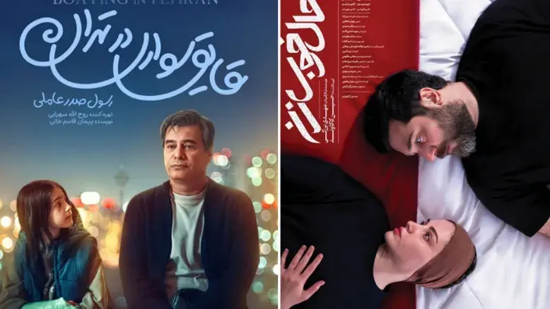 «حال خوب زن» جایگزین «قایق‌سواری در تهران» در روز ششم جشنواره فیلم فجر شد