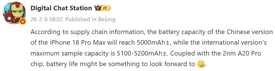 افشای جزئیات باتری آیفون 18 پرو مکس؛ پاسخ اپل به رقبا