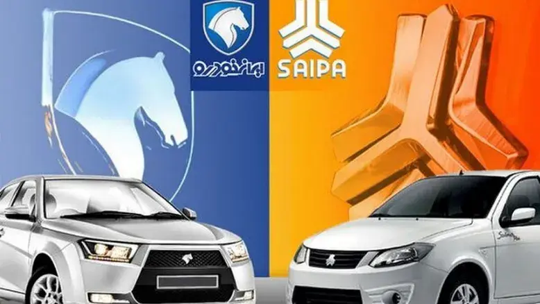 آخرین و به روزترین قیمت خودروهای سایپا و ایران‌ خودرو ۱۹ بهمن ۱۴۰۴