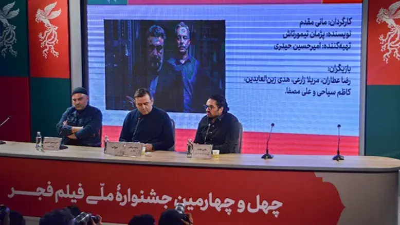 مانی مقدم در نشست فیلم خواب: رضا عطاران تنها گزینه برای نقش اصلی بود