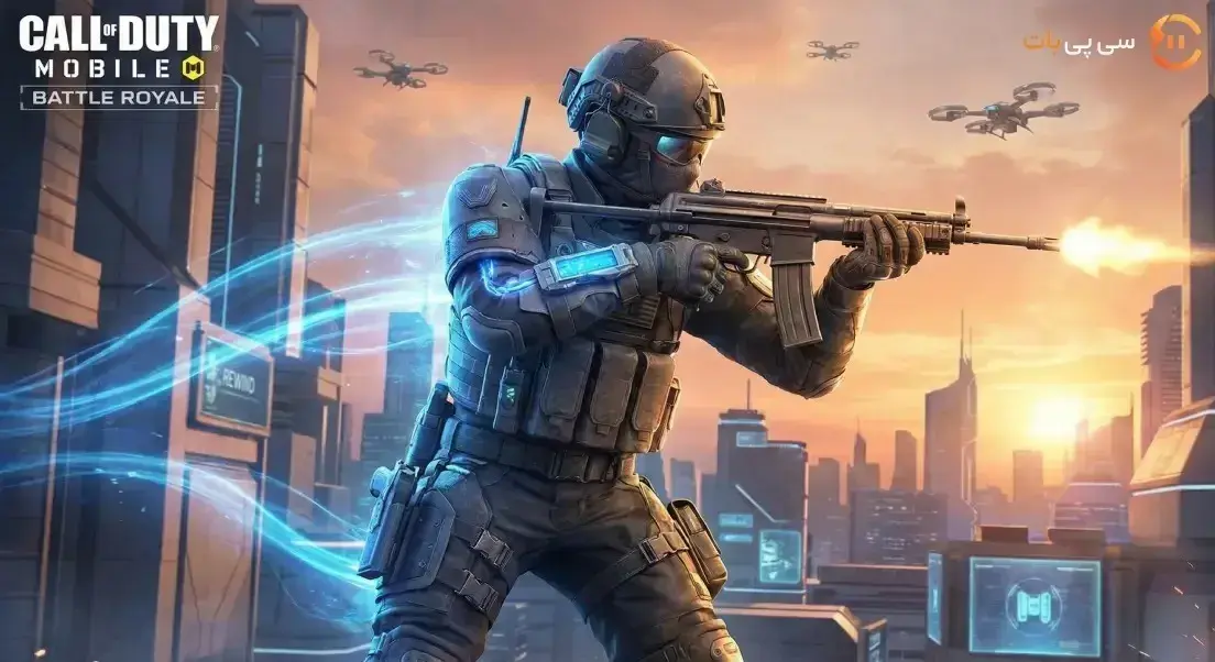 ترفندهای بتل رویال کالاف دیوتی موبایل برای وین زدن هر مچ!