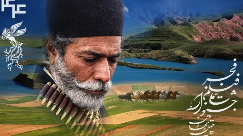 برندگان چهل‌وچهارمین جشنواره فیلم فجر ۱۴۰۴ اعلام شدند