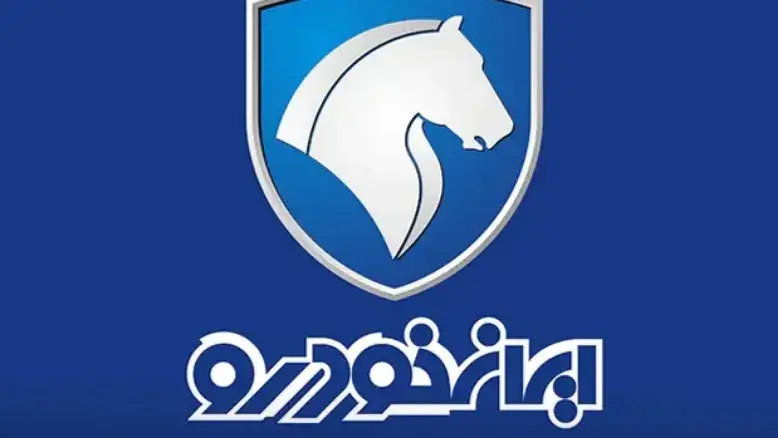 آخرین قیمت خودروهای ایران خودرو امروز پنجشنبه ۲۳ بهمن ۱۴۰۴