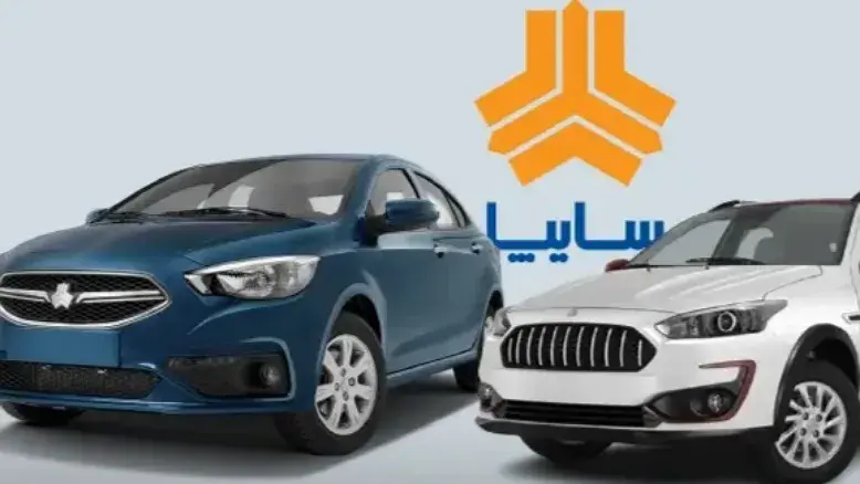 آخرین قیمت خودروهای سایپا در پنجشنبه ۲۳ بهمن ۱۴۰۴