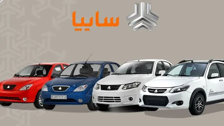 قیمت روز خودروهای سایپا امروز ۲۴ بهمن ۱۴۰۴ + جدول کامل