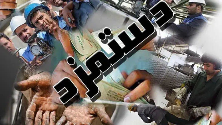 شورای عالی کار دستمزد ۱۴۰۵ را بررسی می‌کند؛ حق مسکن کارگران در آستانه نهایی شدن