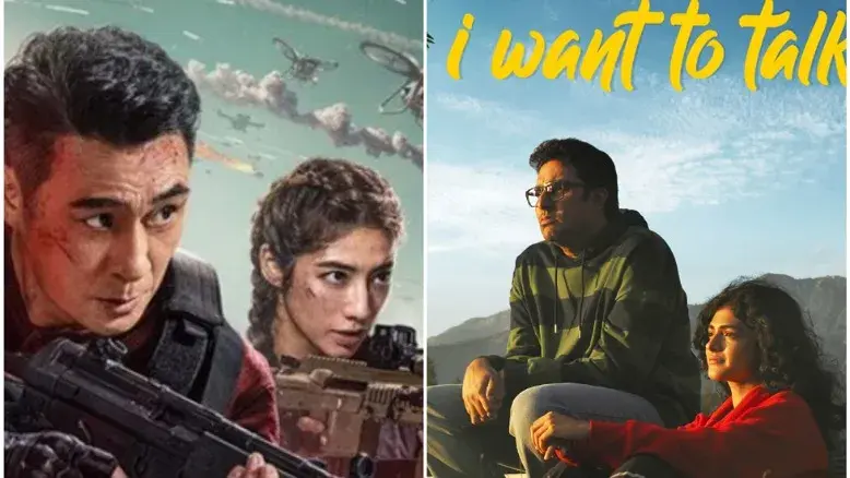 دوبله تازه دو فیلم خارجی؛ «می‌خواهم حرف بزنم» و «ماموریت نهایی» آماده پخش شدند