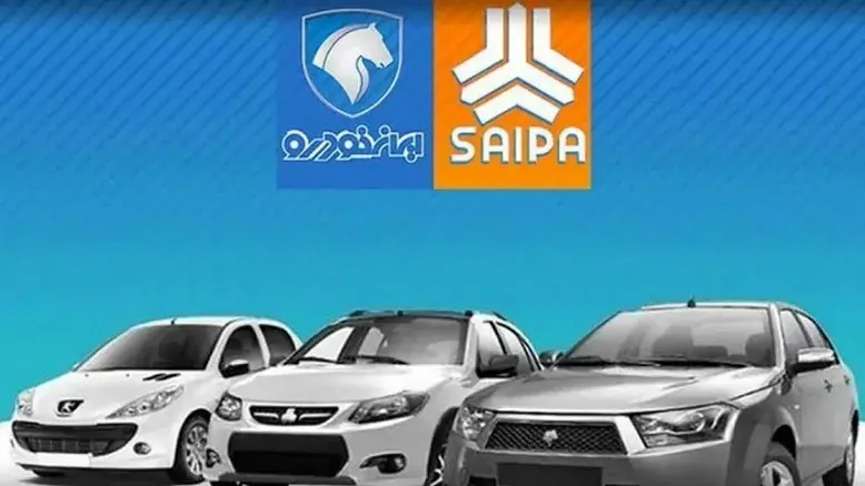 جدول کامل جدیدترین نرخ خودروهای سایپا و ایران خودرو ۲۷ بهمن ۱۴۰۴
