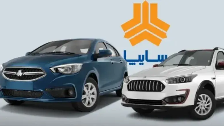 قیمت روز خودروهای سایپا امروز ۲۸ بهمن ۱۴۰۴؛ جدول کامل بازار و نمایندگی