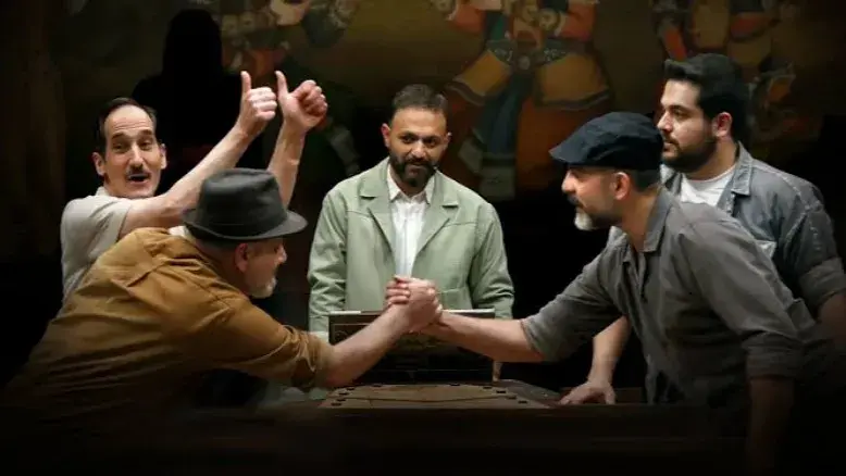 حذف بی‌سروصدای زنان از «گل یا پوچ ۲»؛ پشت‌پرده یک سانسور خاموش