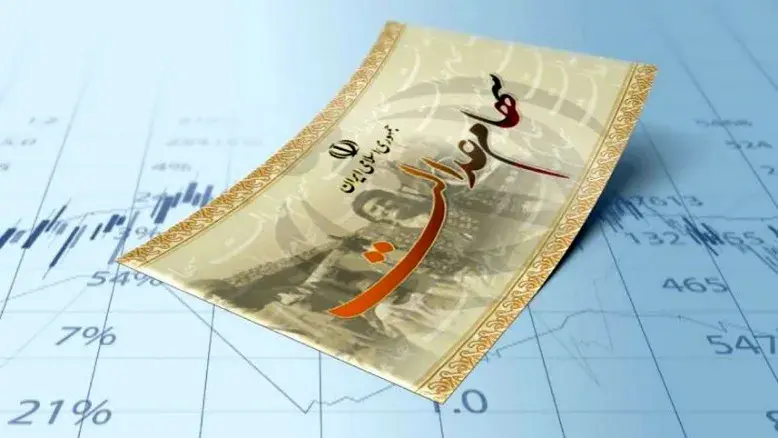 ارزش سهام عدالت ۵۳۲ هزار تومانی امروز به ۸ میلیون و ۹۵۳ هزار تومان رسید