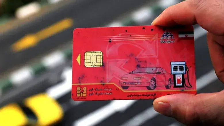 صدور روزانه ۲۵۰۰ کارت هوشمند سوخت با طرح جدید آنی
