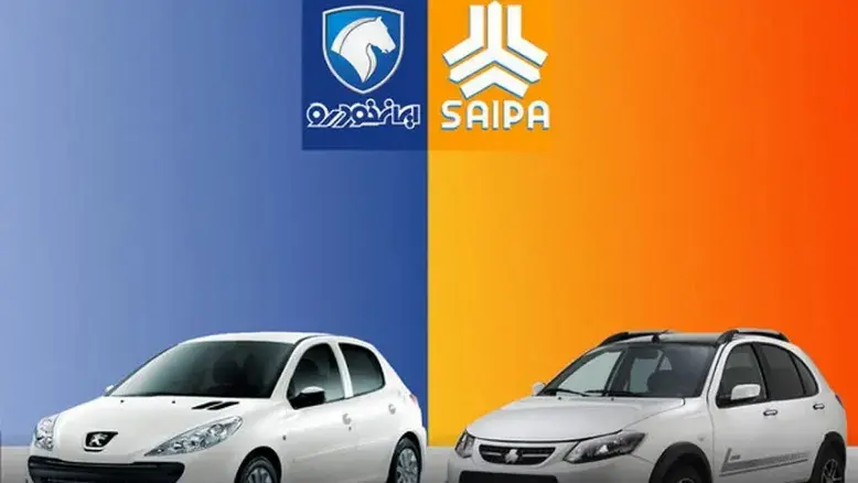 جدول کامل قیمت ایران‌خودرو و سایپا امروز ۳۰ بهمن ۱۴۰۴؛ کاهش سنگین برخی مدل‌ها