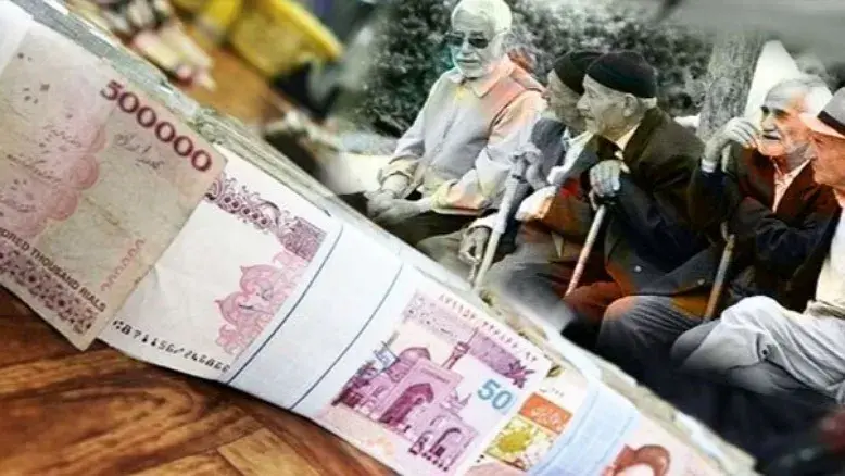 عیدی ۱۰ میلیونی بازنشستگان واریز شد؛ حساب‌های خود را چک کنید