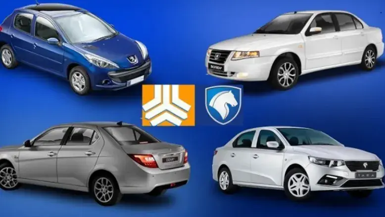 آخرین قیمت خودروهای ایران خودرو و سایپا در ۱ اسفند ۱۴۰۴