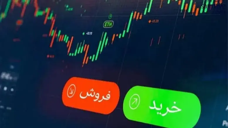 سقوط ۲.۷ درصدی شاخص کل بورس؛ ۹۳ درصد نمادها قرمز شدند