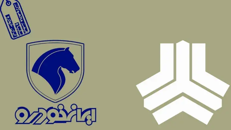 قیمت روز خودروهای ایران خودرو و سایپا امروز ۵ اسفند ۱۴۰۴ + جدول کامل