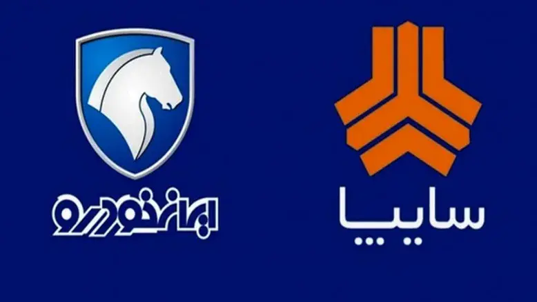 قیمت روز خودروهای ایران‌خودرو و سایپا چهارشنبه ۶ اسفند ۱۴۰۴