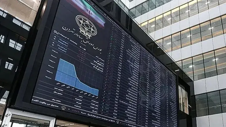 بازار سرمایه چه زمانی بازگشایی خواهد شد؟