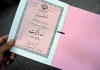 سرنوشت اسناد و مدارک گمشده یا آسیب دیده در زمان حملات جنگی چه می‌شد؟