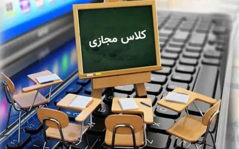 پیام رسان شاد برای تمامی کاربران در دسترس است