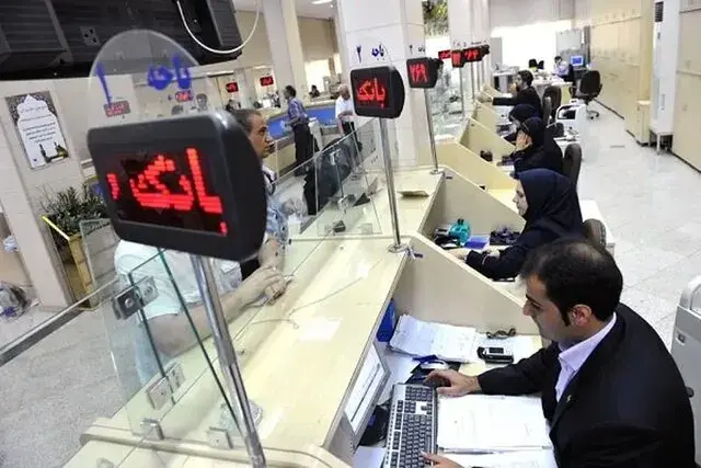 بانک‌ها تا ساعت ۱۳:۳۰ باز هستند