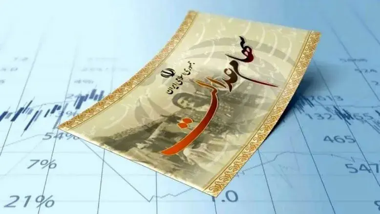 سود سهام عدالت اسفند ماه چقدر است؟