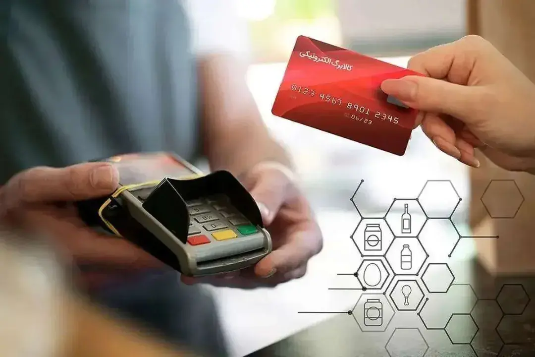 کالابرگ کدام خانوارها 20 اسفند واریز می‌شود؟