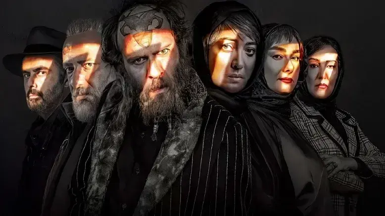 فصل جدید سریال «هفت» به زودی پخش می‌شود