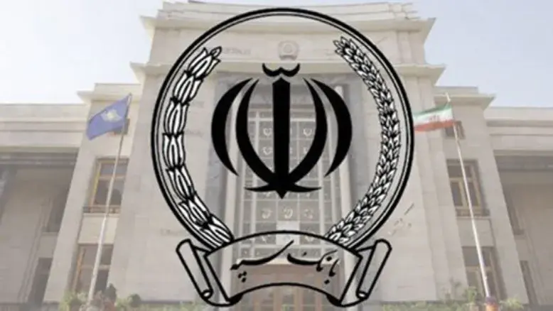 خبر مهم/شعب کشیک بانک سپه فردا دایر هستند