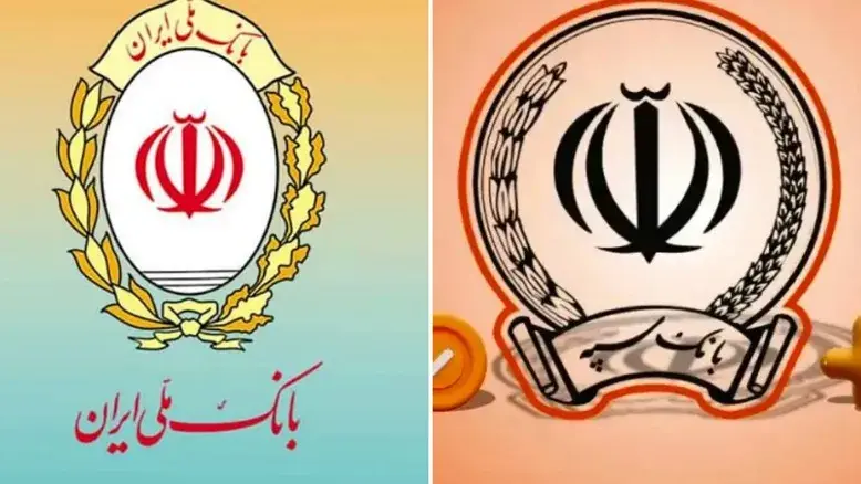 آخرین وضعیت خدمات آنلاین بانک ملی و سپه اعلام شد