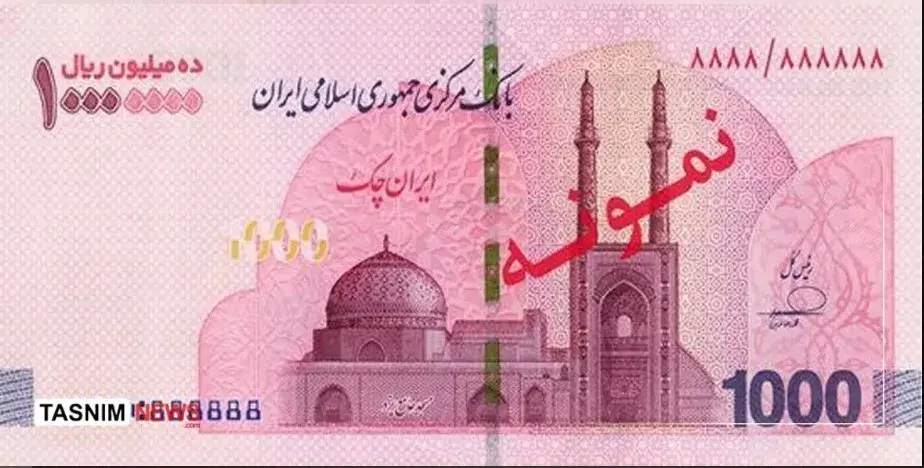 اسکناس ۱ میلیون تومانی در بانک‌ها توزیع شد