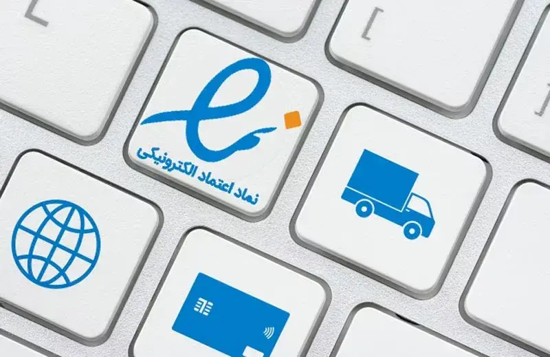 مرکز تتا: محدودیت‌های مربوط به انقضای اینماد فعلا اعمال نخواهد شد