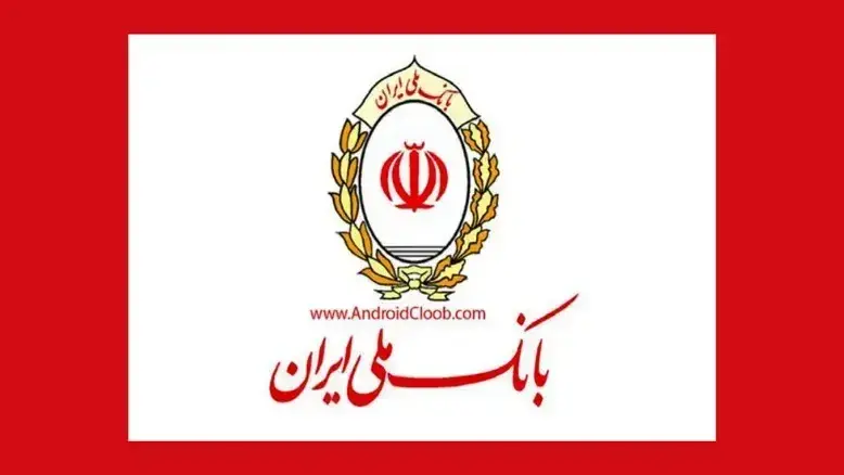 آخرین وضعیت سامانه بام بانک ملی مشخص شد