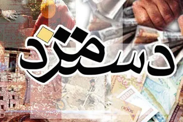 افزایش ۶۰ درصدی دستمزد کارگران در سال ۱۴۰۵