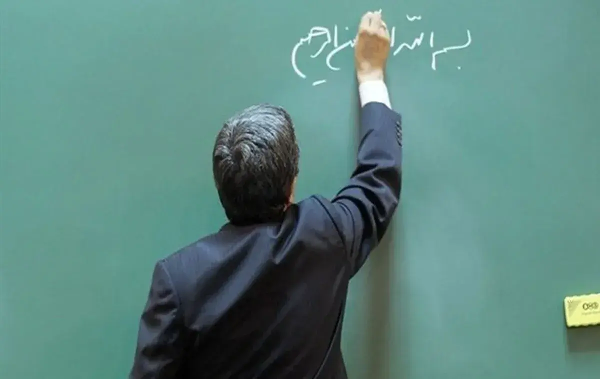 دستور جدید درباره حقوق معلمان صادر شد /شرط دریافت بیمه کامل چیست ؟