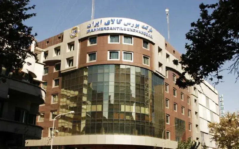 اطلاعیه بورس کالا درباره فعالیت بازارهای مالی در فروردین ۱۴۰۵