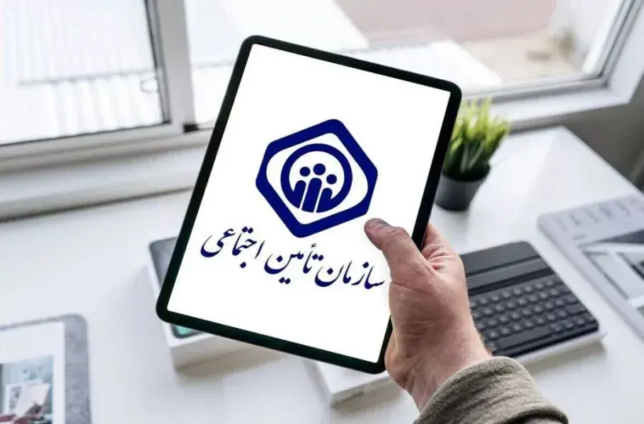 حقوق اسفندماه کلیه بازنشستگان تأمین اجتماعی پرداخت شد