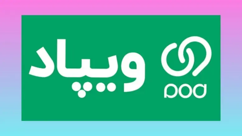 تمدید یک‌ماهه سررسید تمامی تسهیلات ویپاد